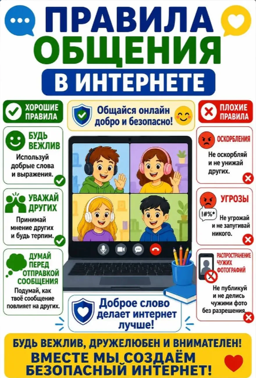 2026-07-07_16-04-59