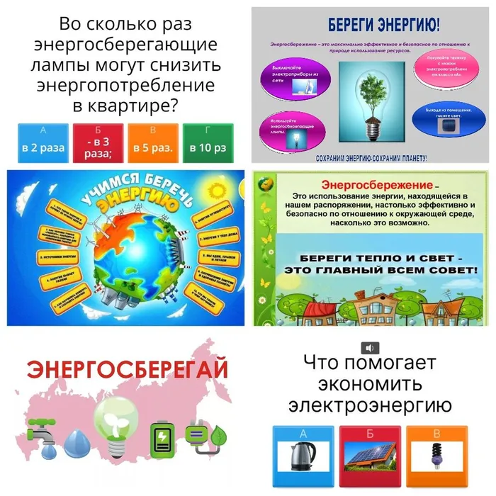 MyCollages
