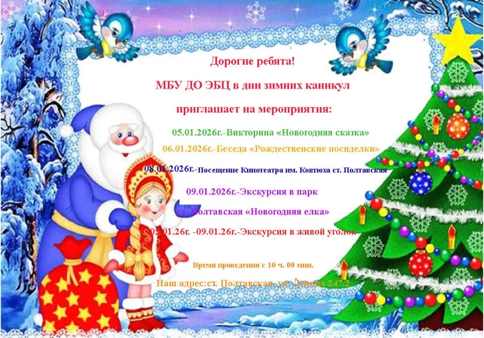 Объявление 80679