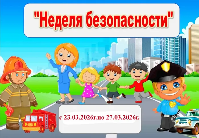 Объявление