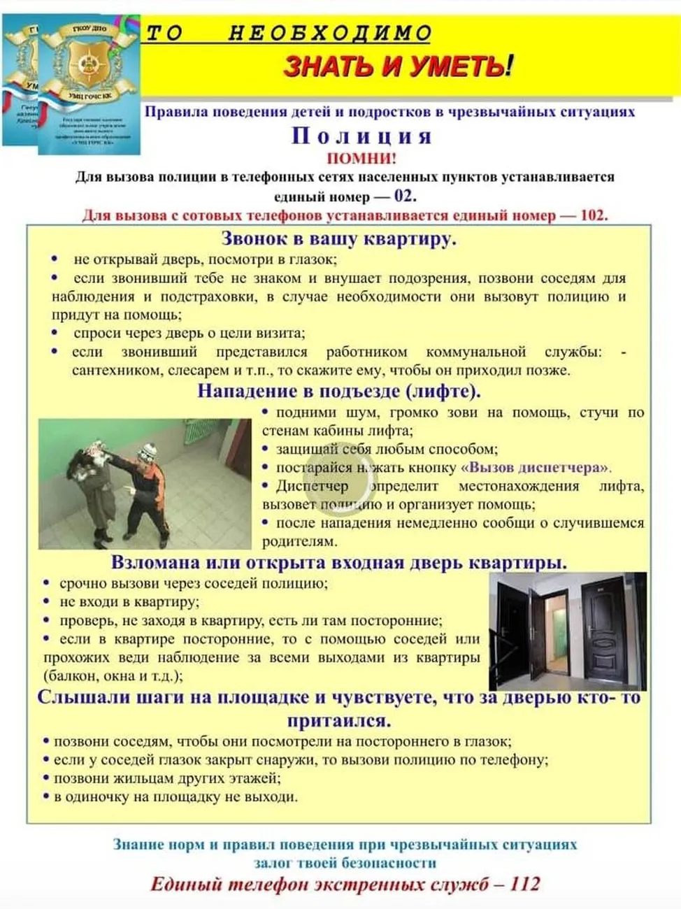aafed198-1db6-4a56-9e40-eb8a0b4e1f0e