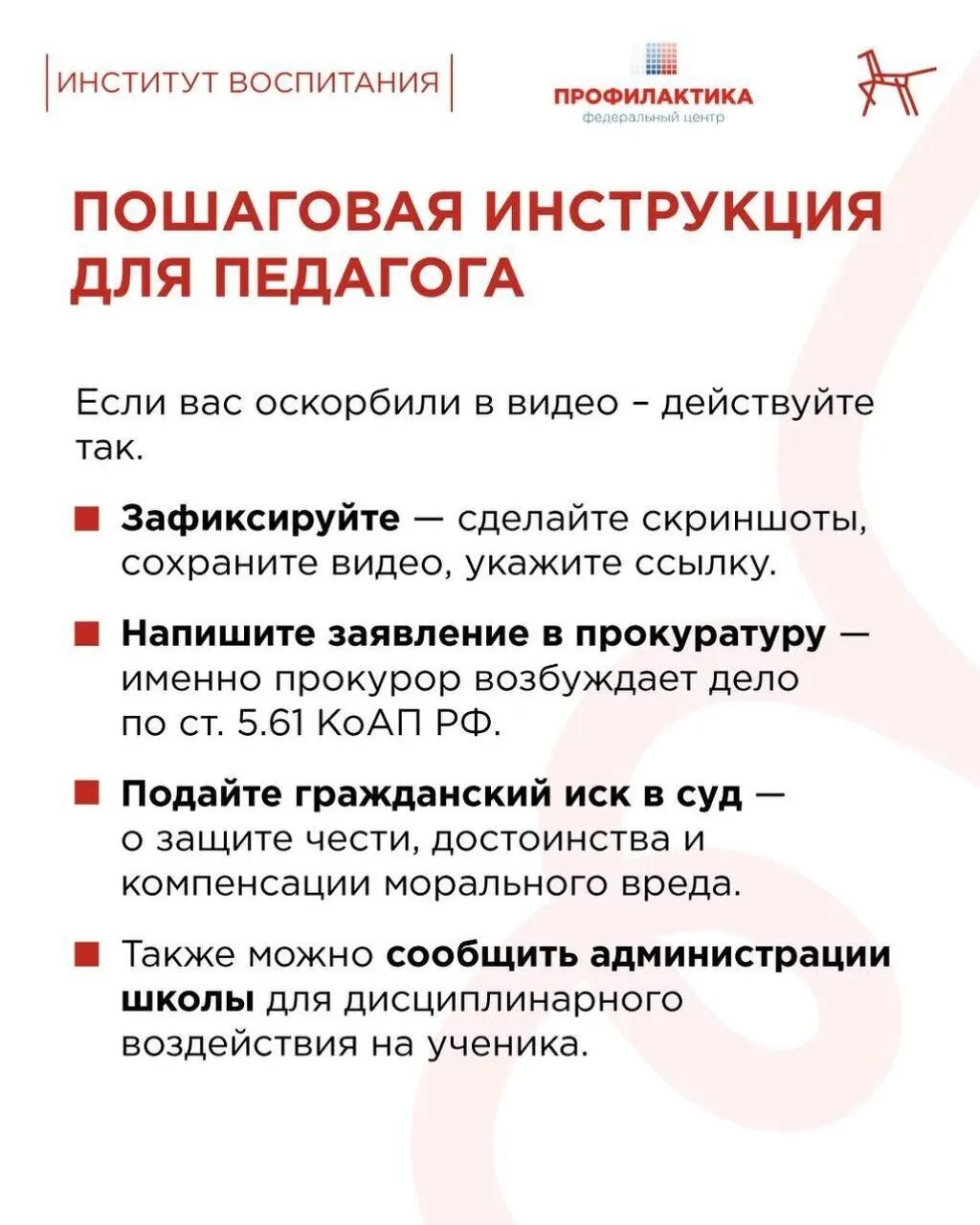 Пошаговая инструкция f6vw53rkvry0xjw6x1w6r4snk2qwi60m