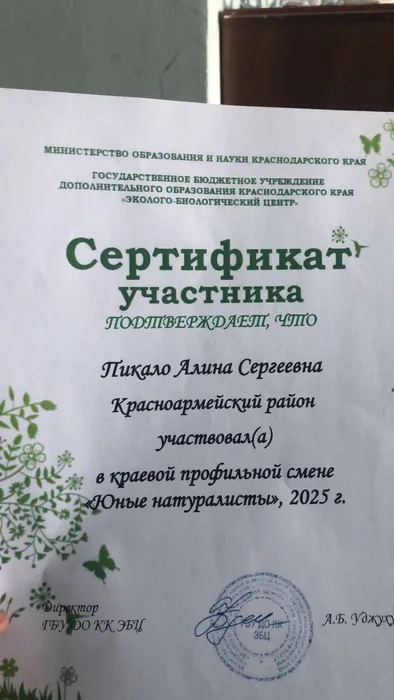 fbb88a23-4cd3-4d38-82be-9b4cd020037c