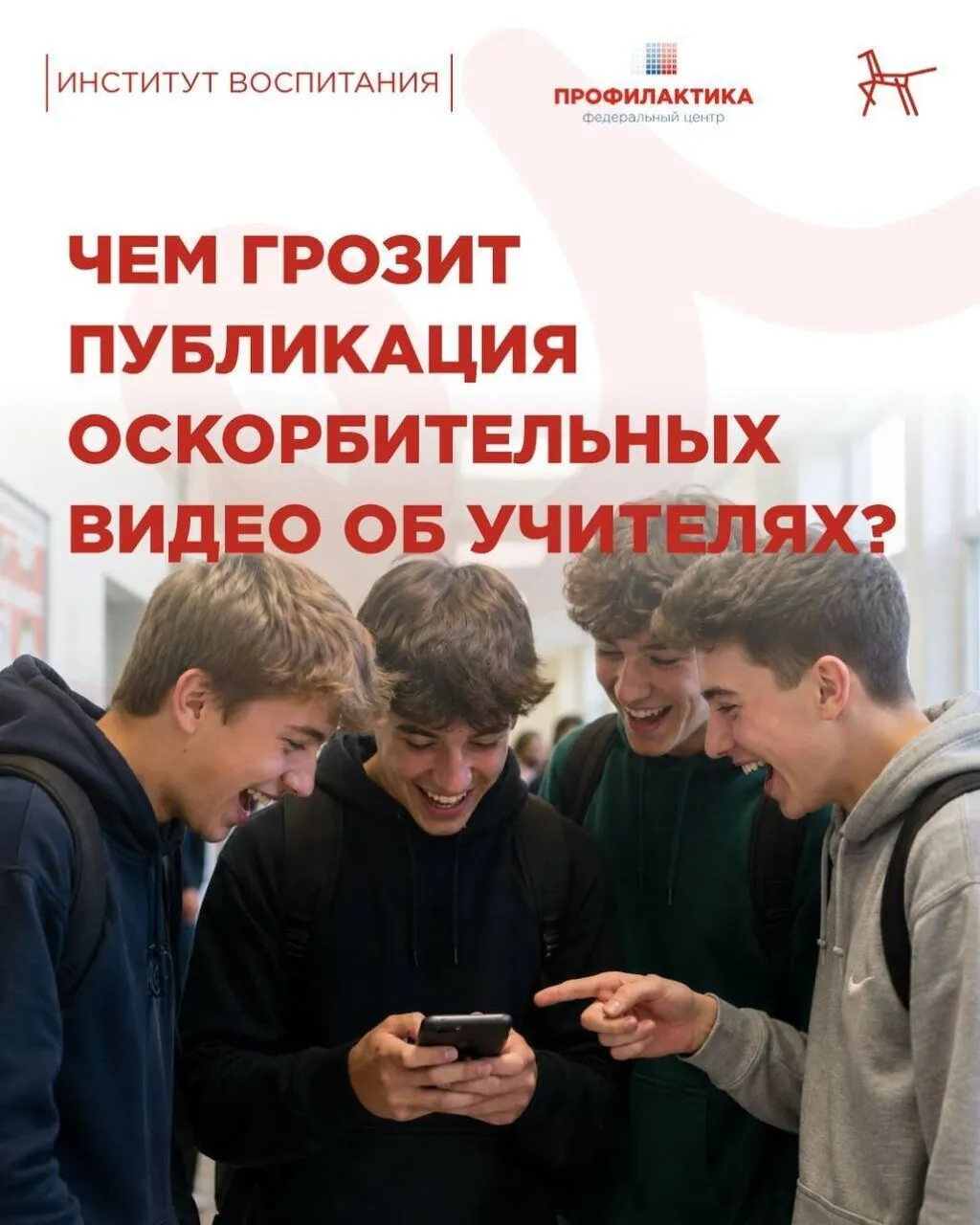Чем Грозит pjdr37wnw3g0venxiirzyg026ohi45zr