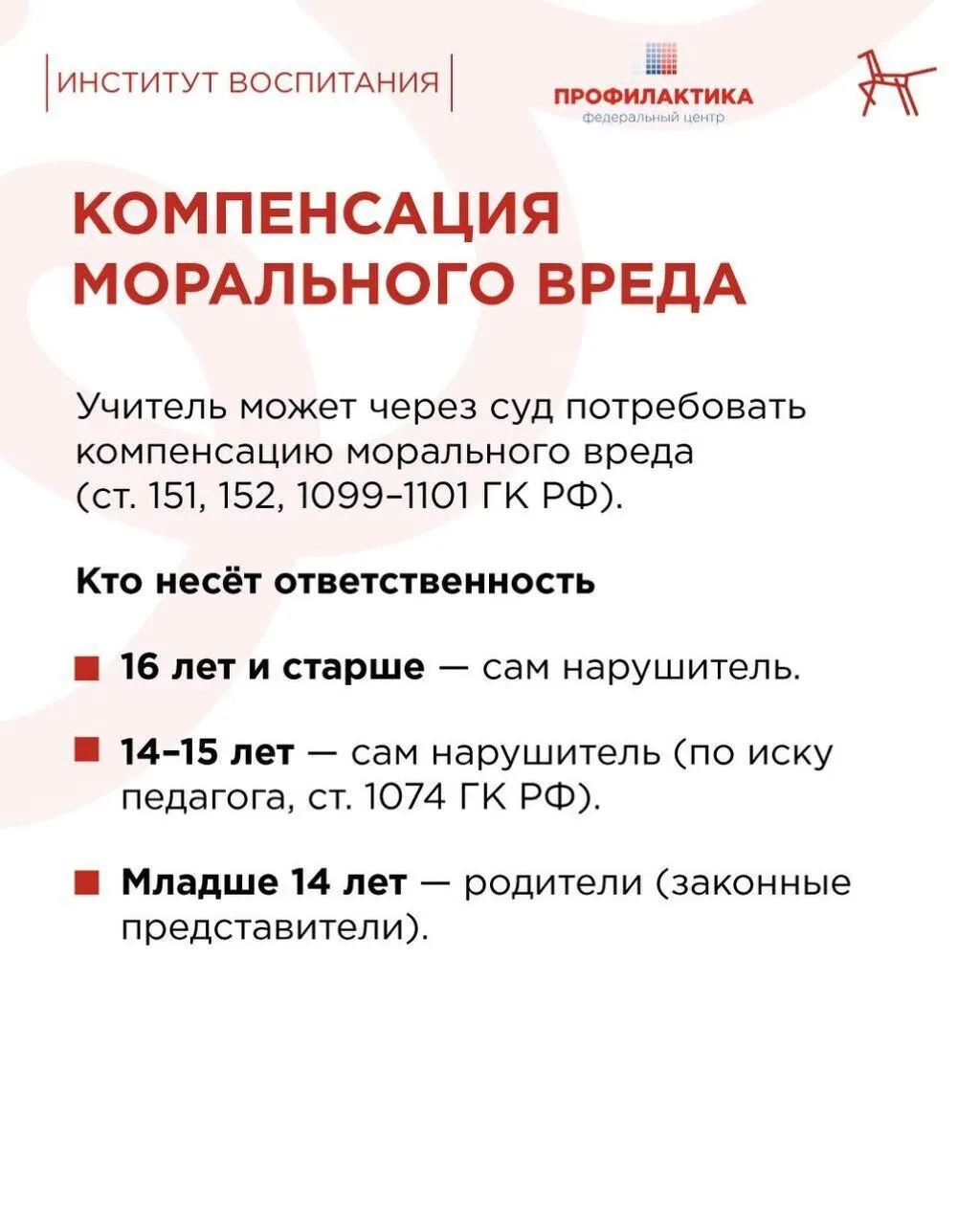 Компенсация морального труда fkukf9g8k570kruc79ez4fpkcym2r0ic