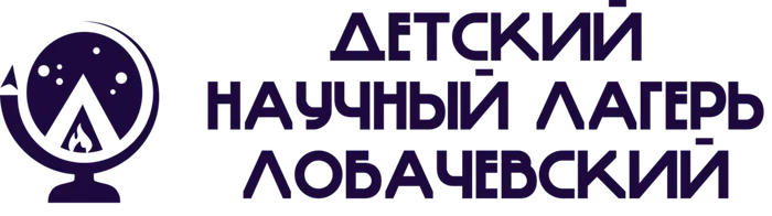 лого_горизонтальное
