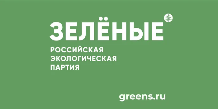 Greens_Основа_1_16_9